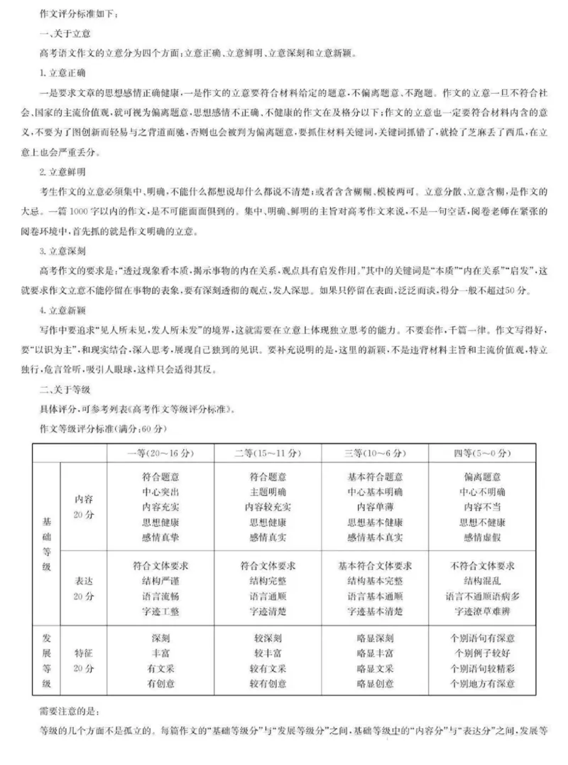 河南洛阳强基联盟2025-2026学年高二上学期10月联考语文试题含答案_2025年10月高二试卷_251018河南洛阳强基联盟2025-2026学年高二上学期10月联考（全）