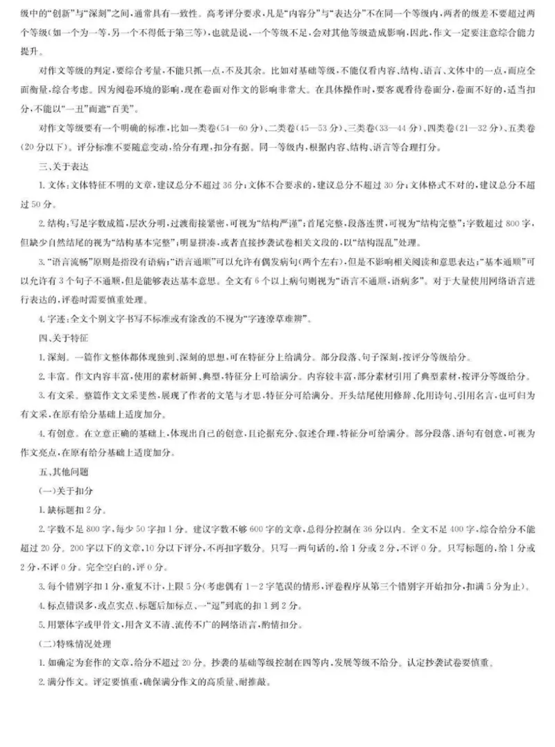 河南洛阳强基联盟2025-2026学年高二上学期10月联考语文试题含答案_2025年10月高二试卷_251018河南洛阳强基联盟2025-2026学年高二上学期10月联考（全）