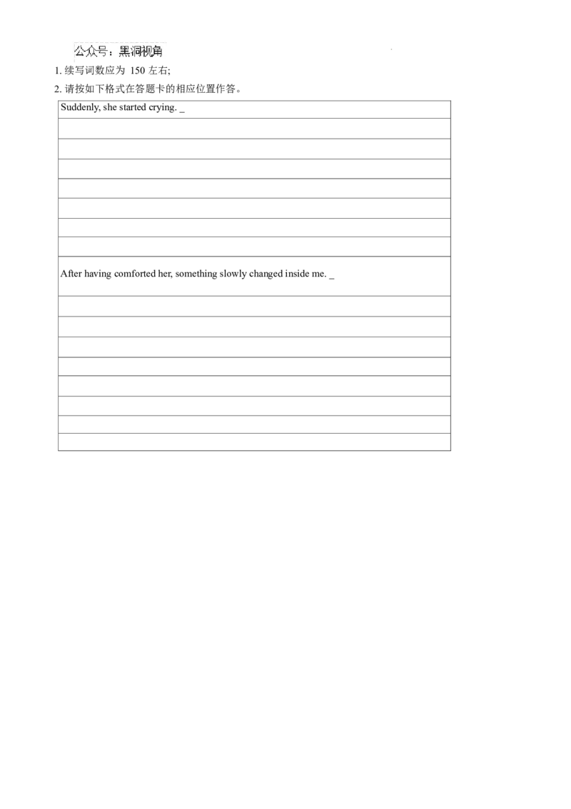 湖南省长沙市第一中学2024-2025学年高三上学期月考卷（二）英语（含答案）_2024-2026高三（6-6月题库）_2024年10月试卷_1024湖南省长沙市第一中学2024-2025学年高三上学期月考卷（二）