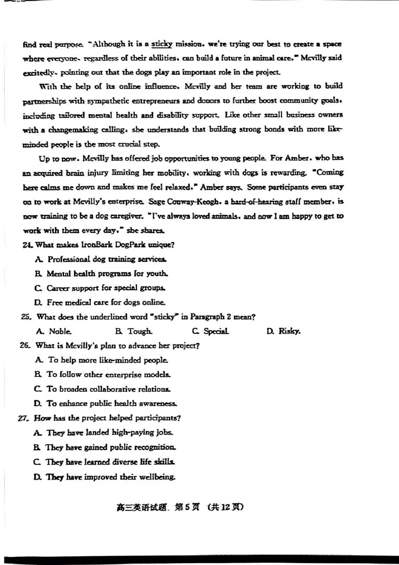 英语试题_2024-2025高三（6-6月题库）_2026年1月高三_260131山东省济南市2025-2026年高三上第一次模拟考试（全科）_山东省济南市2025-2026年高三上第一次模拟考试英语