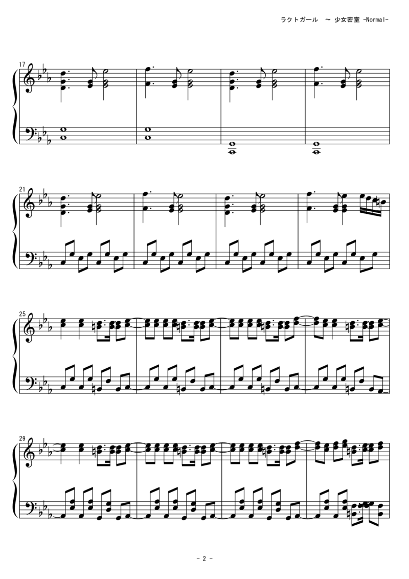 [東方ピアノEasyモード][normal][4]_一万首著名钢琴曲谱哈农贝多芬合集视频教学电子版高清无水印可打印_05动漫游戏钢琴谱合集_日系东方Project钢琴谱全集_东方project钢琴谱