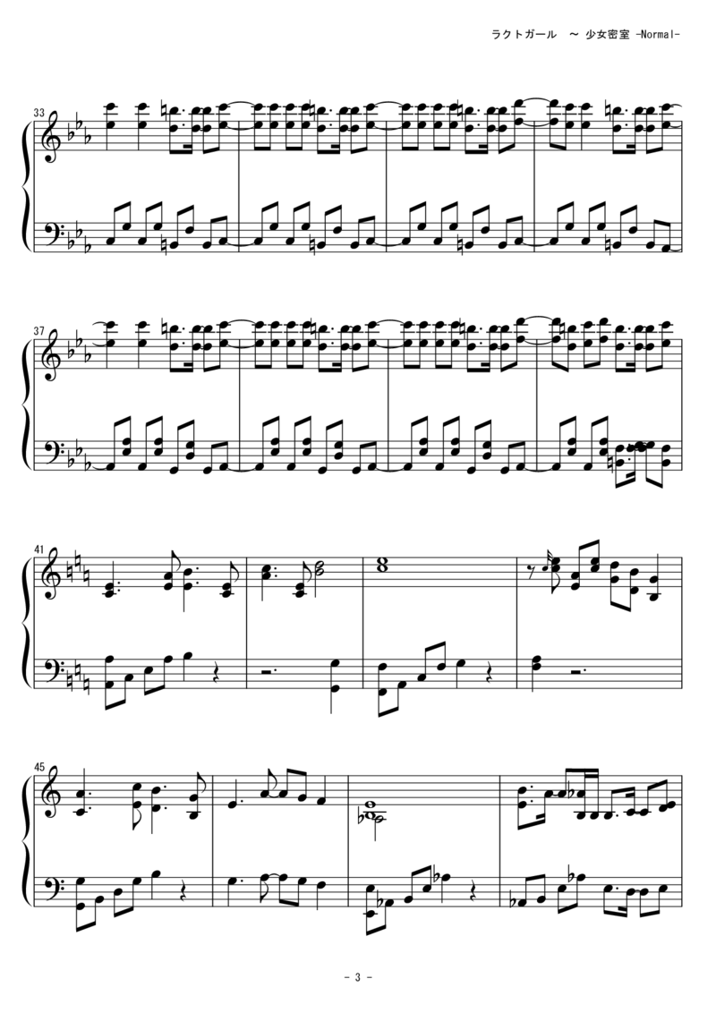 [東方ピアノEasyモード][normal][4]_一万首著名钢琴曲谱哈农贝多芬合集视频教学电子版高清无水印可打印_05动漫游戏钢琴谱合集_日系东方Project钢琴谱全集_东方project钢琴谱