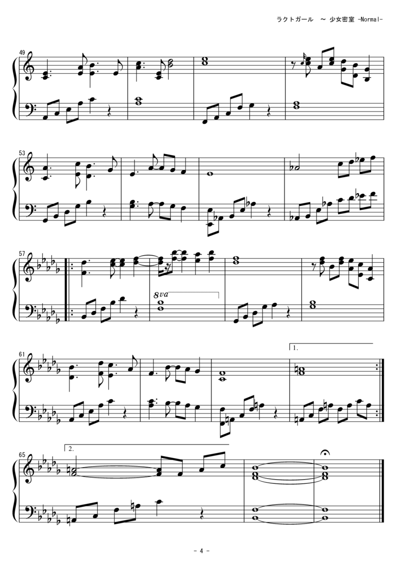 [東方ピアノEasyモード][normal][4]_一万首著名钢琴曲谱哈农贝多芬合集视频教学电子版高清无水印可打印_05动漫游戏钢琴谱合集_日系东方Project钢琴谱全集_东方project钢琴谱