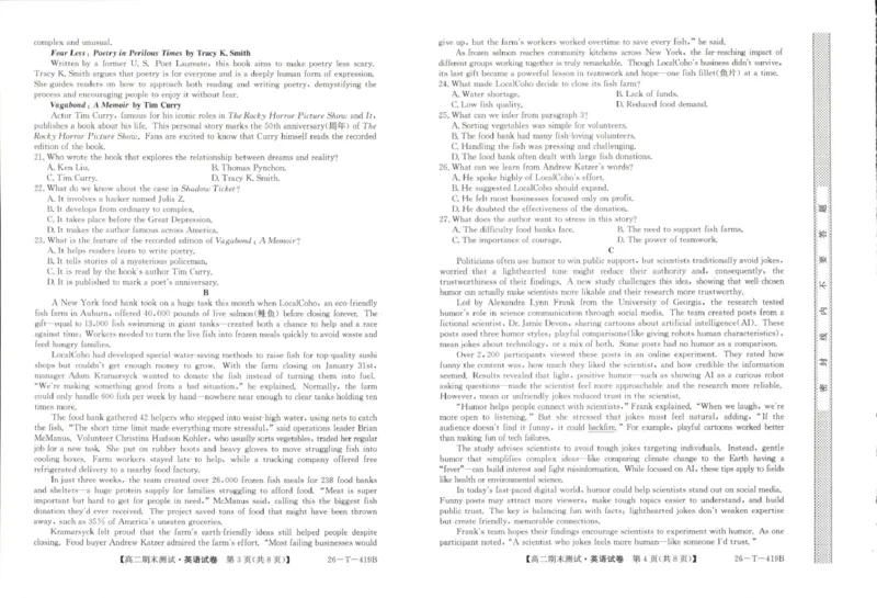 甘肃省武威第六中学集团校2025-2026学年高二上学期期末英语试卷_2024-2025高二（7-7月题库）_2026年1月高二_260123甘肃省武威第六中学2025-2026学年高二上学期期末考试