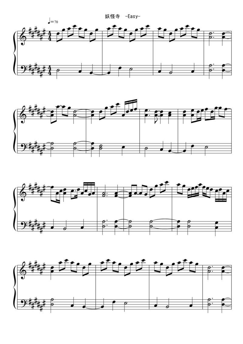 [東方ピアノEasyモード楽譜][easy][2]_一万首著名钢琴曲谱哈农贝多芬合集视频教学电子版高清无水印可打印_05动漫游戏钢琴谱合集_日系东方Project钢琴谱全集_东方project钢琴谱_16　妖怪寺