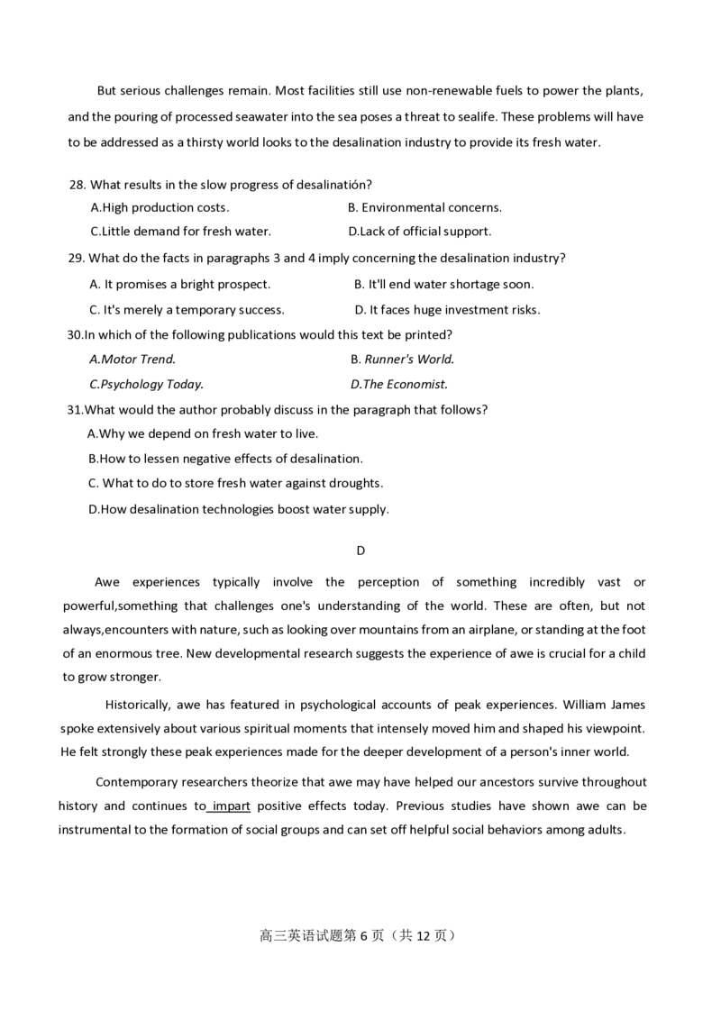 英语试卷_2024-2025高三（6-6月题库）_2024年11月试卷_1111山东省烟台市2025届高三11月期中学业水平检测_山东省烟台市2025届高三11月期中学业水平检测英语