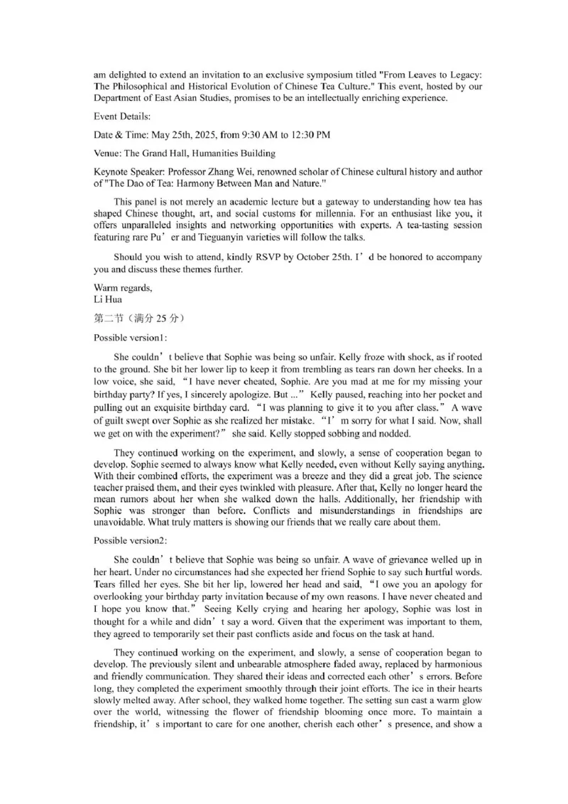 高二英语答案及答案详解定稿_2024-2025高二（7-7月题库）_2025年6月试卷_0613湖北省腾云联盟2024-2025学年高二下学期5月联考