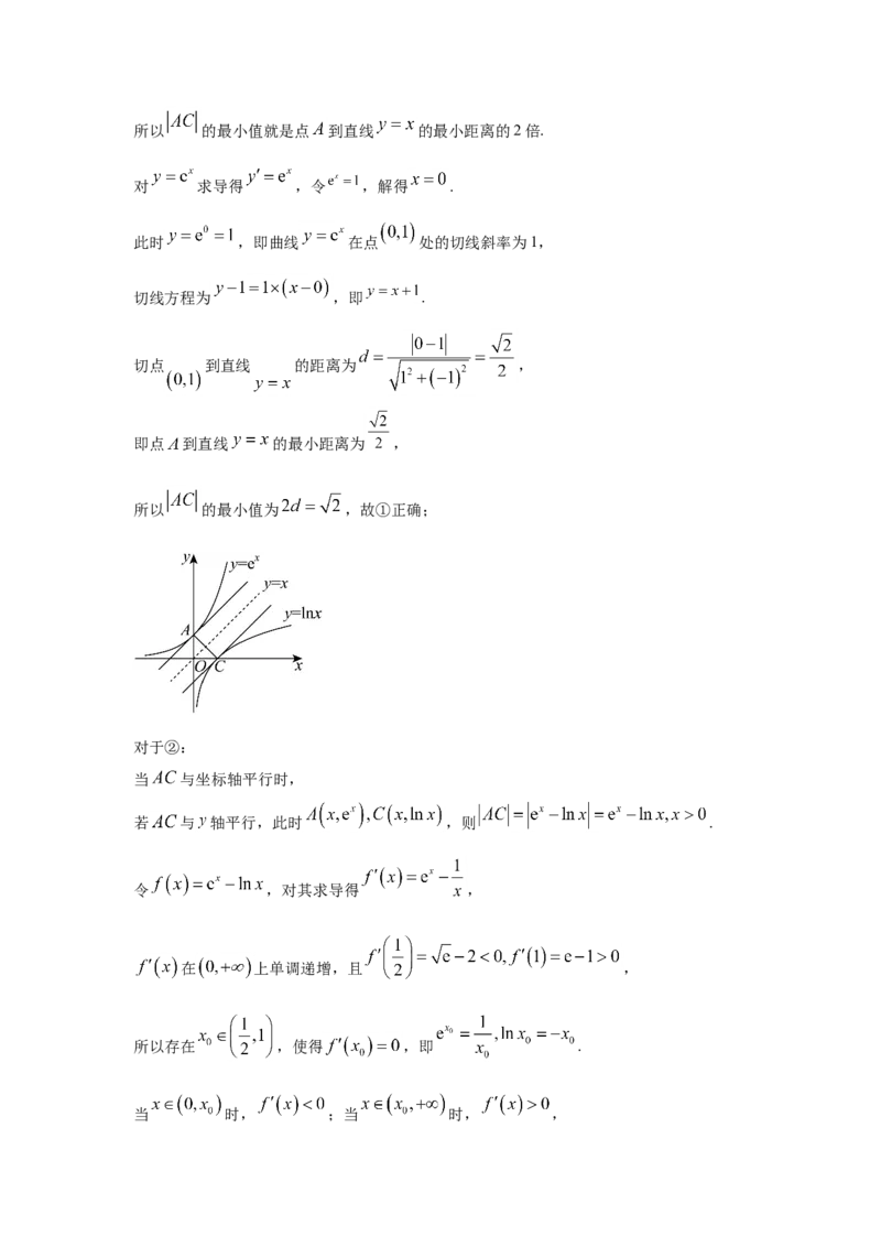 数学-2026届上海六校联考高三上期中_2024-2026高三（6-6月题库）_2025年12月高三试卷_251201上海市六校联考高三期中(复旦复兴、控江、市西、松江二中、奉贤、金山)