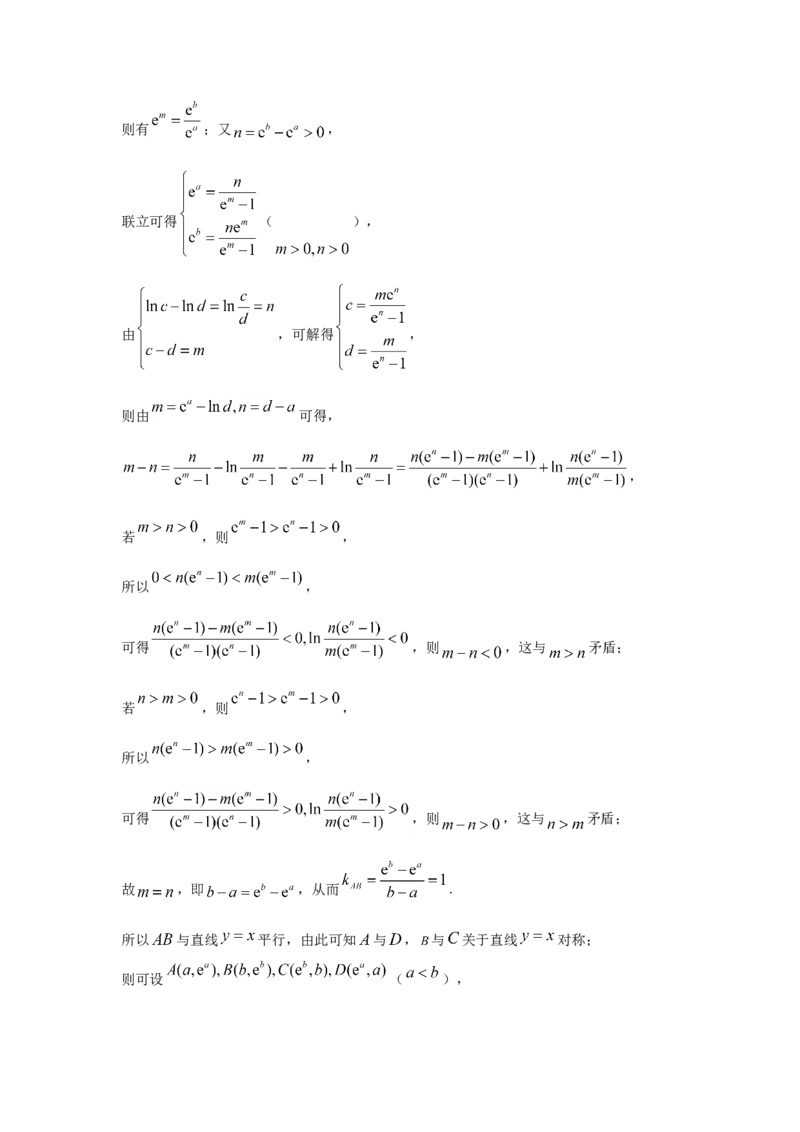 数学-2026届上海六校联考高三上期中_2024-2026高三（6-6月题库）_2025年12月高三试卷_251201上海市六校联考高三期中(复旦复兴、控江、市西、松江二中、奉贤、金山)