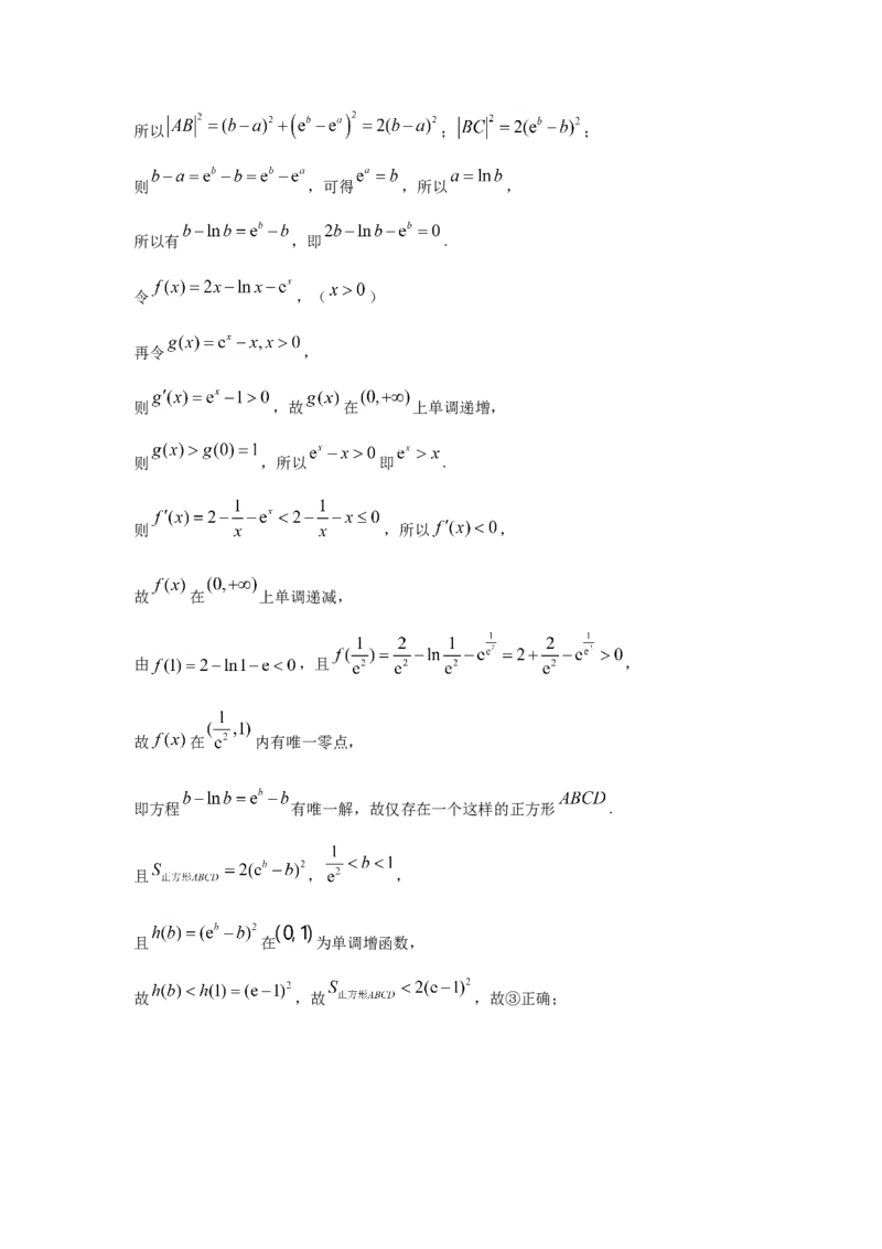 数学-2026届上海六校联考高三上期中_2024-2026高三（6-6月题库）_2025年12月高三试卷_251201上海市六校联考高三期中(复旦复兴、控江、市西、松江二中、奉贤、金山)