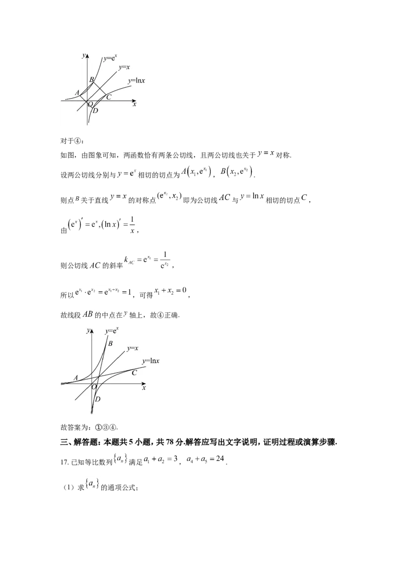 数学-2026届上海六校联考高三上期中_2024-2026高三（6-6月题库）_2025年12月高三试卷_251201上海市六校联考高三期中(复旦复兴、控江、市西、松江二中、奉贤、金山)