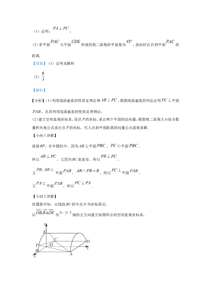 数学-2026届上海六校联考高三上期中_2024-2026高三（6-6月题库）_2025年12月高三试卷_251201上海市六校联考高三期中(复旦复兴、控江、市西、松江二中、奉贤、金山)