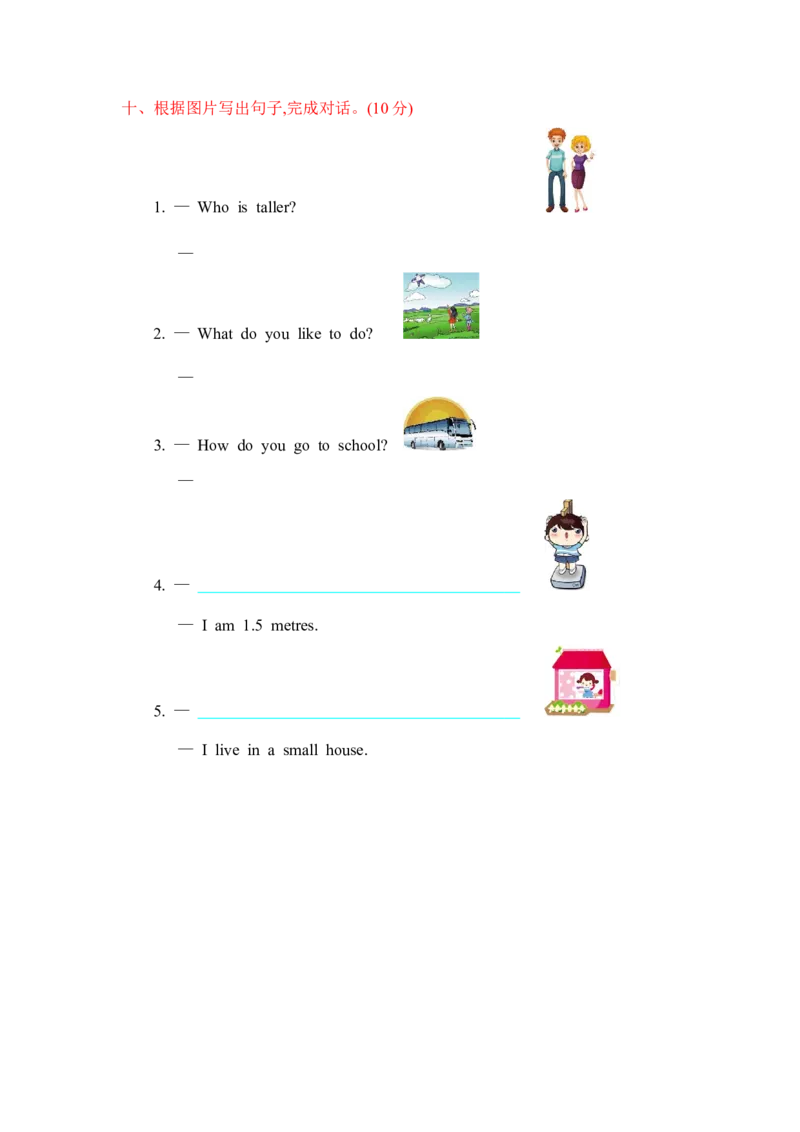 冀教版四下Unit3单元测试_小学1-6年级全部试卷_英语_四年级_3-9-6、小学四年级英语下册_3-9-6-2、练习题、作业、试题、试卷_冀教版_单元测试卷_冀教版四下Unit3单元测试含听力