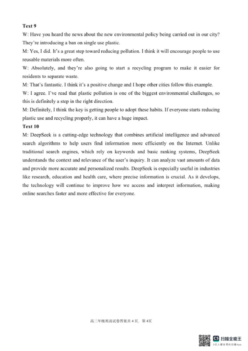 辽宁省大连市沙河口区大连市第八中学2025-2026学年高二上学期10月月考英语试题（扫描版含答案，无听力音频有听力原文）_2025年11月高二试卷