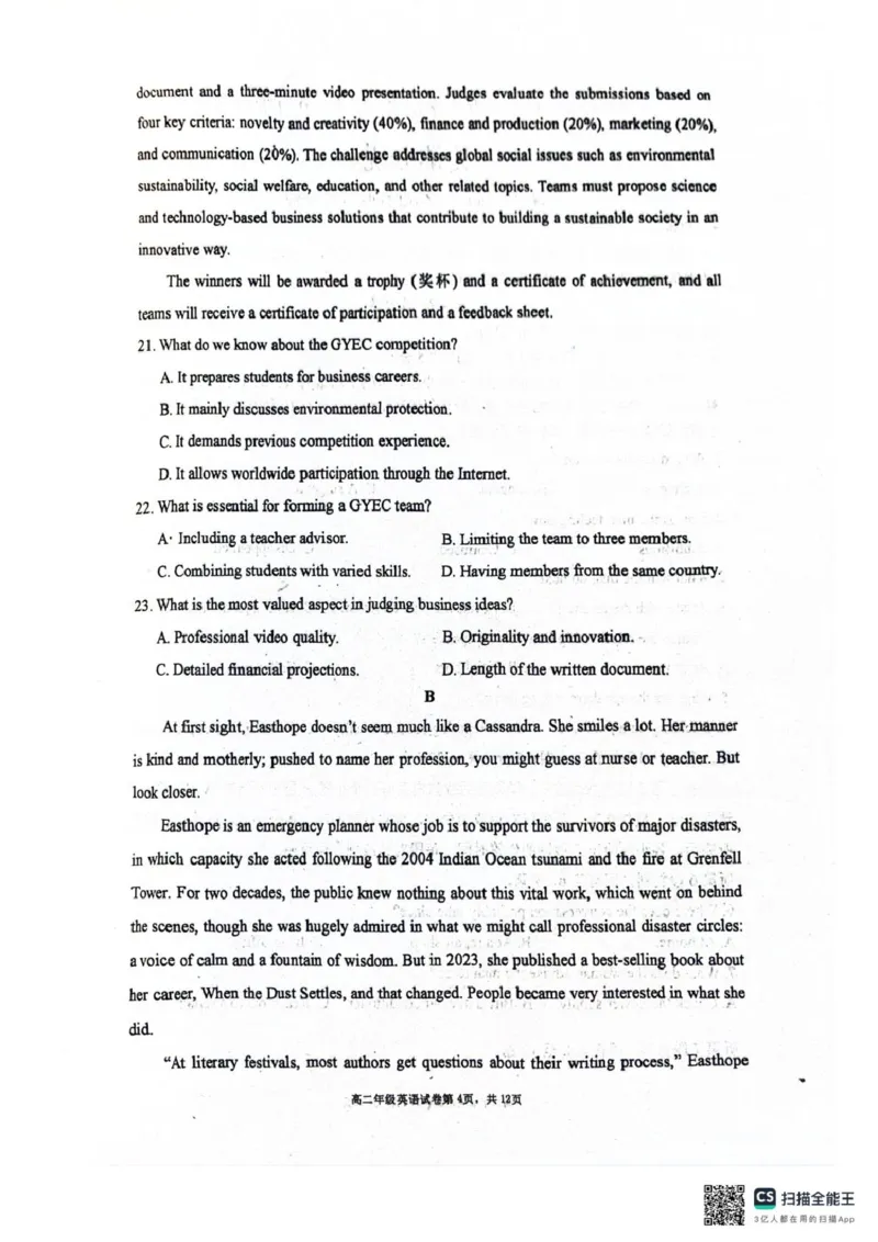 辽宁省大连市沙河口区大连市第八中学2025-2026学年高二上学期10月月考英语试题（扫描版含答案，无听力音频有听力原文）_2025年11月高二试卷