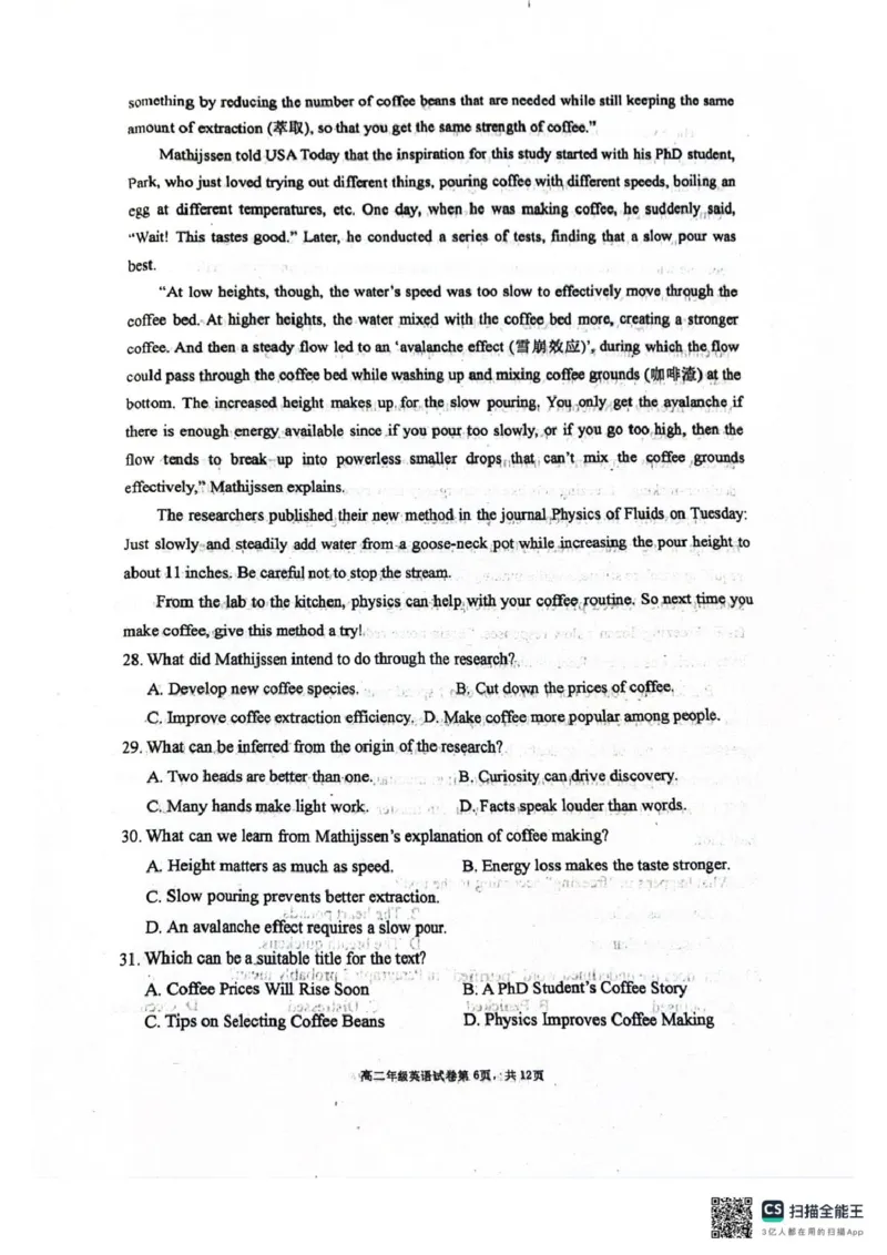 辽宁省大连市沙河口区大连市第八中学2025-2026学年高二上学期10月月考英语试题（扫描版含答案，无听力音频有听力原文）_2025年11月高二试卷