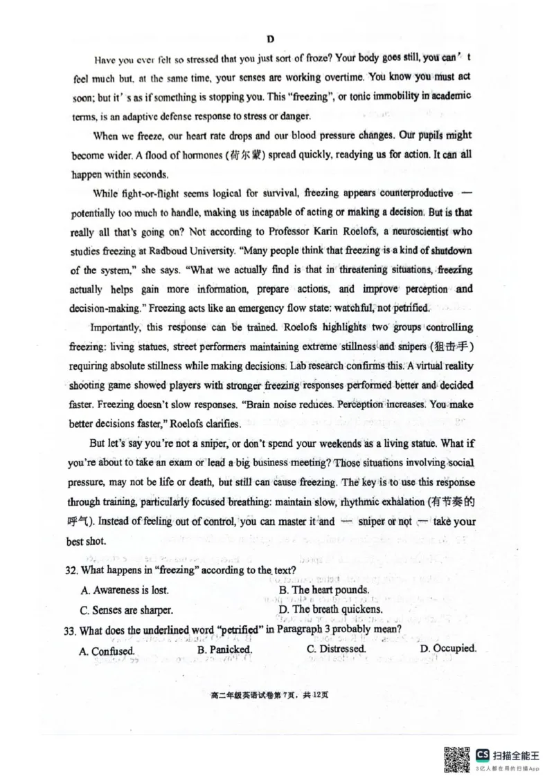 辽宁省大连市沙河口区大连市第八中学2025-2026学年高二上学期10月月考英语试题（扫描版含答案，无听力音频有听力原文）_2025年11月高二试卷