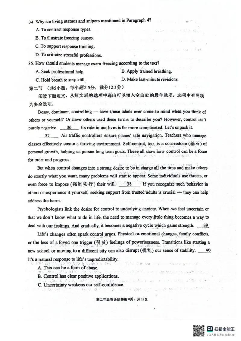 辽宁省大连市沙河口区大连市第八中学2025-2026学年高二上学期10月月考英语试题（扫描版含答案，无听力音频有听力原文）_2025年11月高二试卷