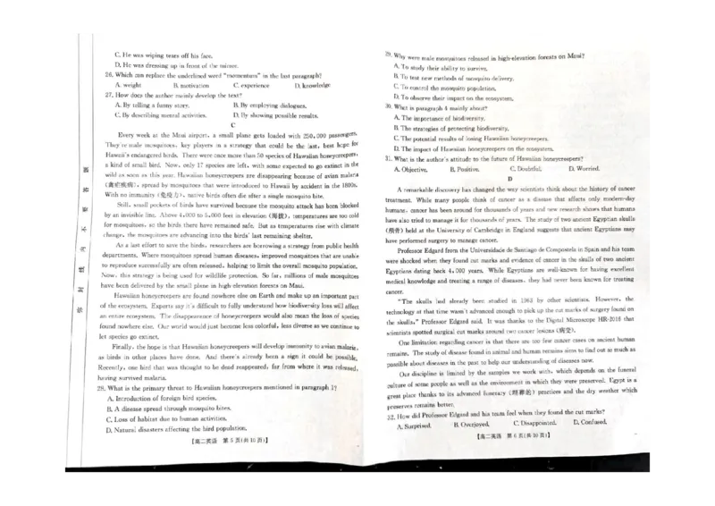 英语试题_2024-2025高二（7-7月题库）_2024年10月试卷_1027内蒙古2024-2025学年高二金太阳联考