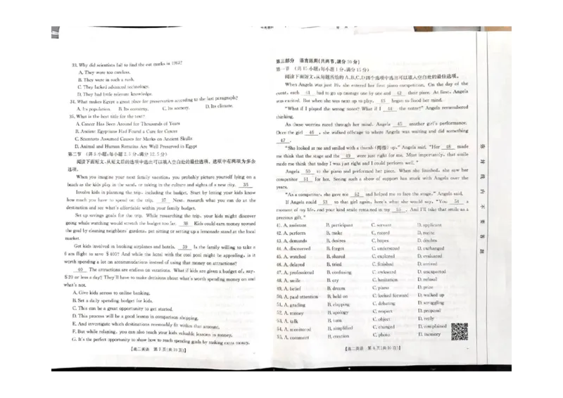 英语试题_2024-2025高二（7-7月题库）_2024年10月试卷_1027内蒙古2024-2025学年高二金太阳联考