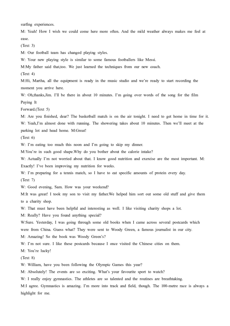 河南省新未来联考2024-2025学年高三上学期10月月考英语试题+答案_2024-2025高三（6-6月题库）_2024年10月试卷_1013河南省2025届高三金科新未来10月联考