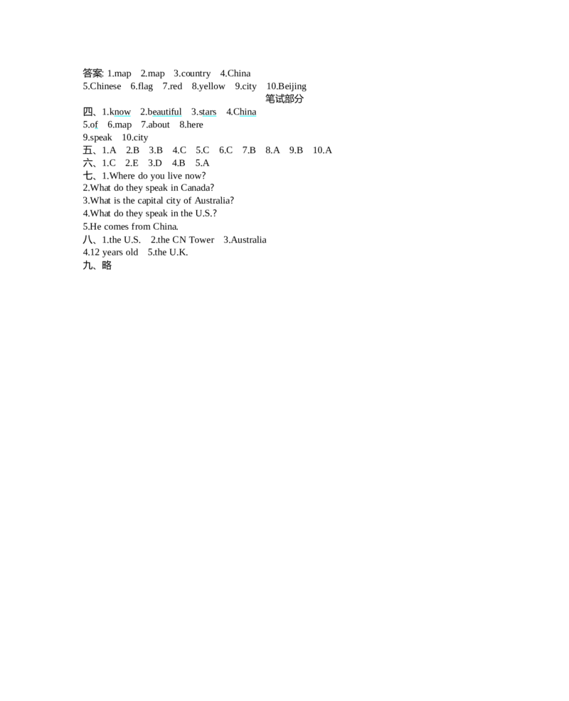 冀教版五上Unit2单元测试_小学1-6年级全部试卷_英语_五年级_3-10-5、小学五年级英语上册_3-10-5-2、练习题、作业、试题、试卷_冀教版_单元测试卷_冀教版五上Unit2单元测试