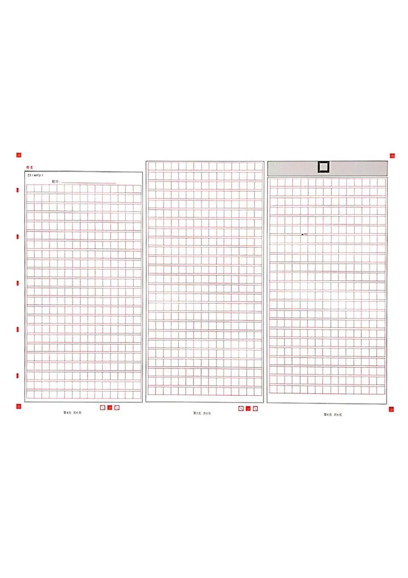 湖北省武汉市部分重点中学2025-2026学年高二上学期期中联考语文试卷含答案_2025年11月高二试卷_251112湖北武汉市部分重点中学2025-2026学年高二上学期期中联考（全）