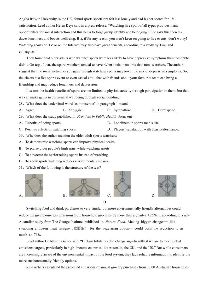2025届山东省新高考联合质量测评高三上学期9月联考英语试题+答案_2024-2026高三（6-6月题库）_2024年09月试卷_09072025届山东省新高考联合质量测评高三上学期9月联考