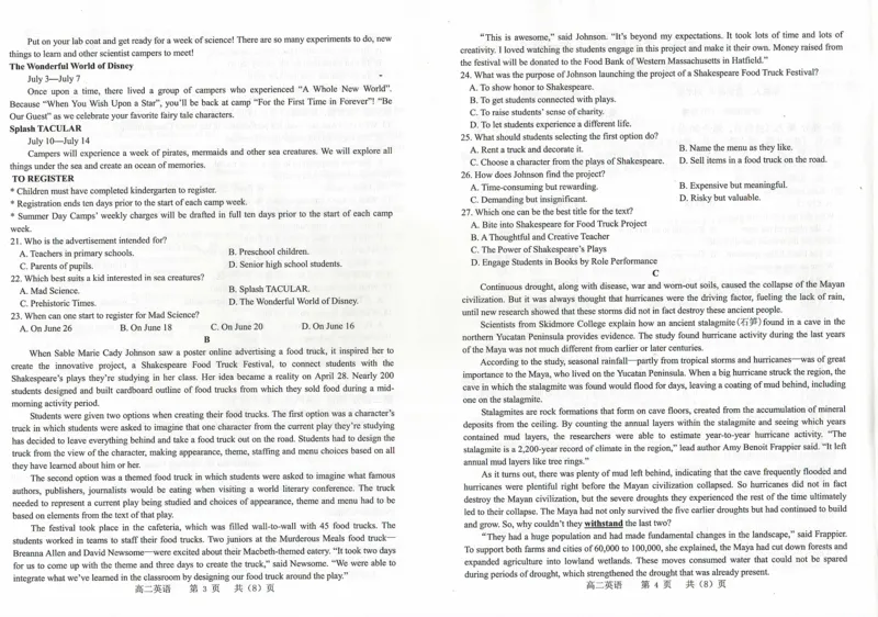 英语_2024-2025高二（7-7月题库）_2024年07月试卷_0721辽宁省协作体2023-2024学年高二下学期7月期末考试_辽宁省协作体2023-2024学年高二下学期7月期末考试英语（有听）