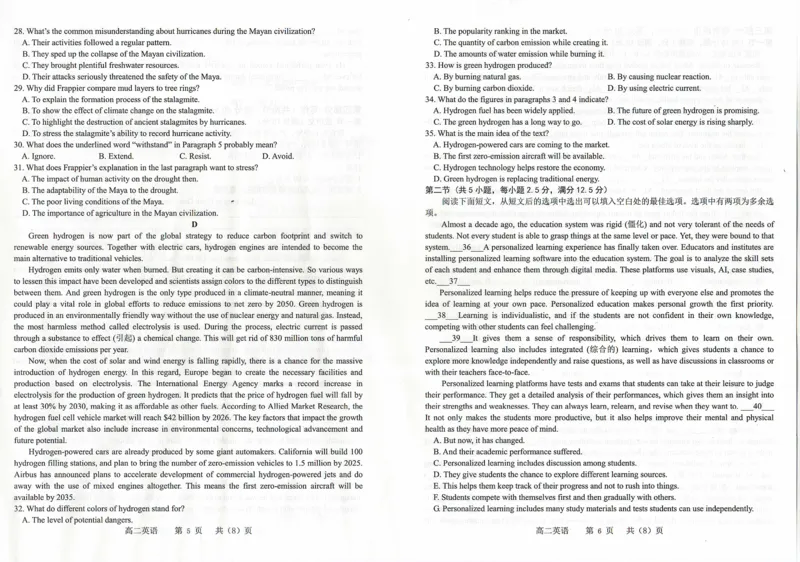 英语_2024-2025高二（7-7月题库）_2024年07月试卷_0721辽宁省协作体2023-2024学年高二下学期7月期末考试_辽宁省协作体2023-2024学年高二下学期7月期末考试英语（有听）