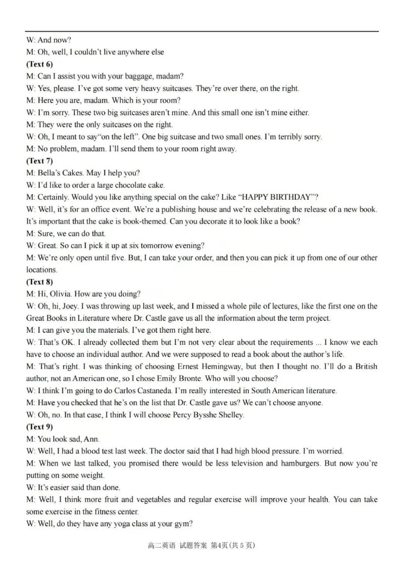 英语答案_251202浙江省台金七校联盟2025-2026学年高二上学期11月期中联考_浙江省台金七校联盟2025-2026学年高二上学期11月期中联考英语试题含答案