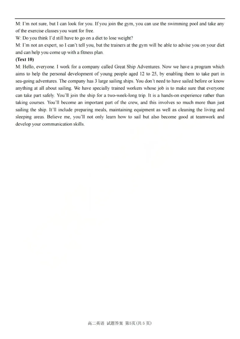 英语答案_251202浙江省台金七校联盟2025-2026学年高二上学期11月期中联考_浙江省台金七校联盟2025-2026学年高二上学期11月期中联考英语试题含答案