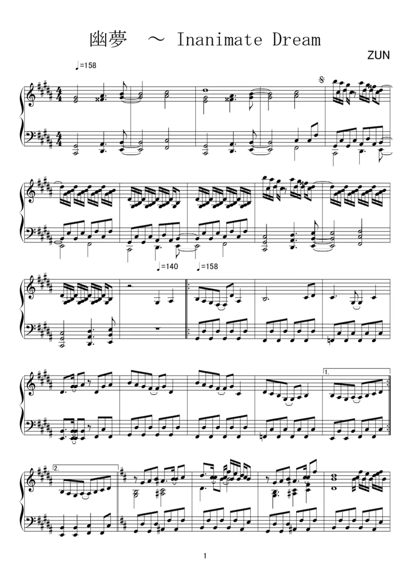 [kituneyuu][hard][4]_一万首著名钢琴曲谱哈农贝多芬合集视频教学电子版高清无水印可打印_05动漫游戏钢琴谱合集_日系东方Project钢琴谱全集_东方project钢琴谱_15　幽夢　～InanimateDream