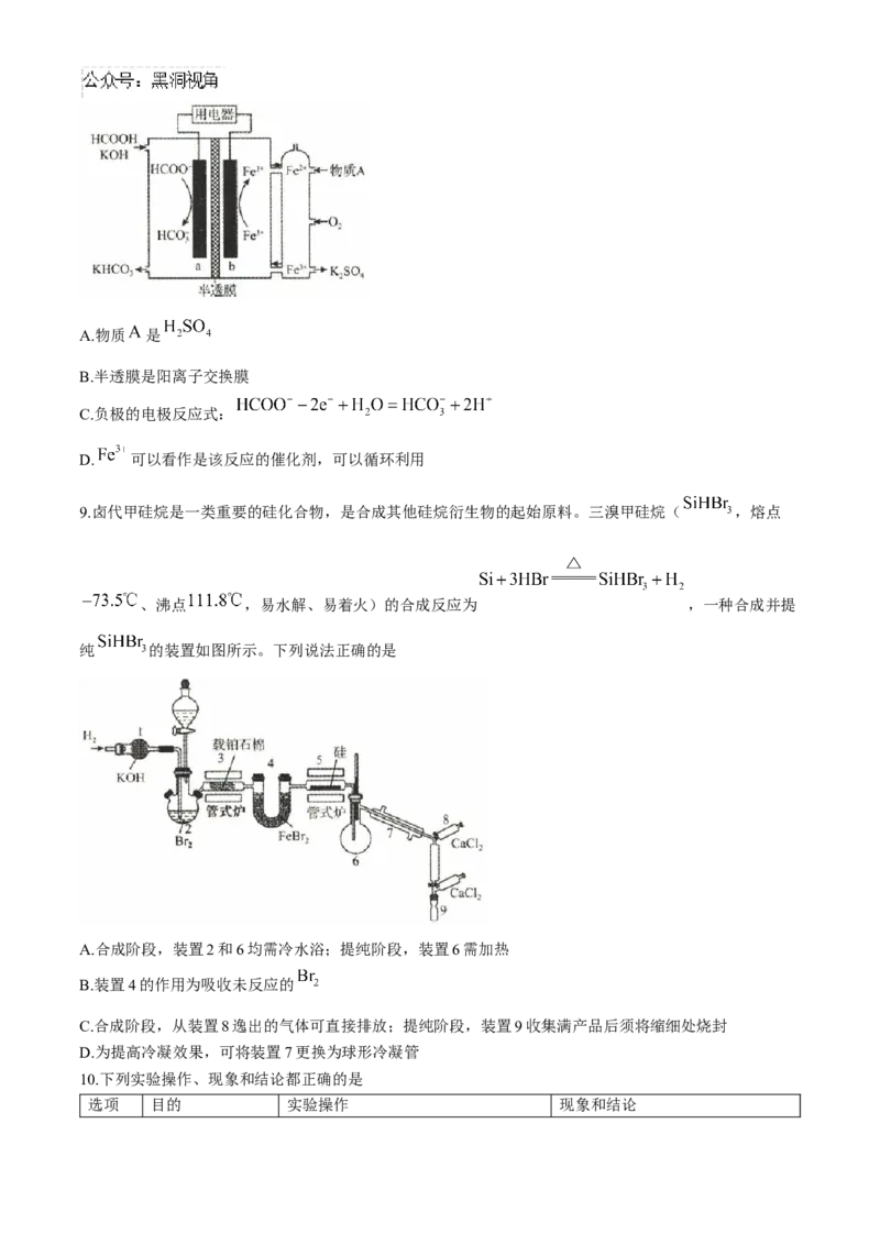 河北省沧州市三校联考2024-2025学年高三上学期11月期中考试化学Word版含解析_2024-2026高三（6-6月题库）_2024年11月试卷_1128河北省沧州市三校联考2024-2025学年高三上学期11月期中考试