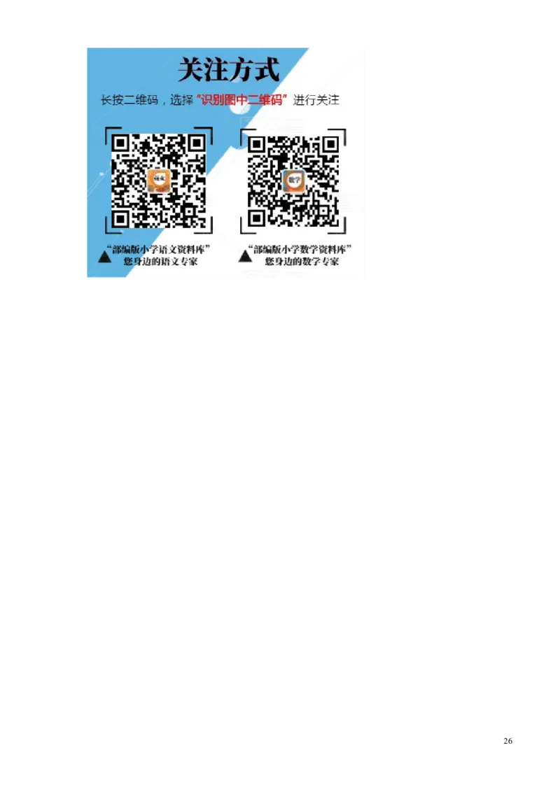 人教版三年级数学下册计算与专项练习题集锦_小学1-6年级全部试卷_数学_三年级_3-8-4、小学三年级数学下册_3-8-4-2、练习题、作业、试题、试卷_人教版_专项练习