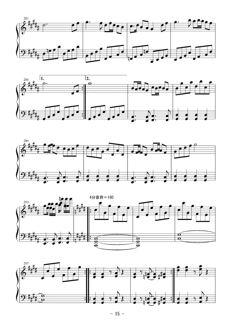 [Bosendorfer][normal][32]お祭り騒ぎな妖怪達(26首连弹)_一万首著名钢琴曲谱哈农贝多芬合集视频教学电子版高清无水印可打印_05动漫游戏钢琴谱合集_日系东方Project钢琴谱全集_官方CD及其他