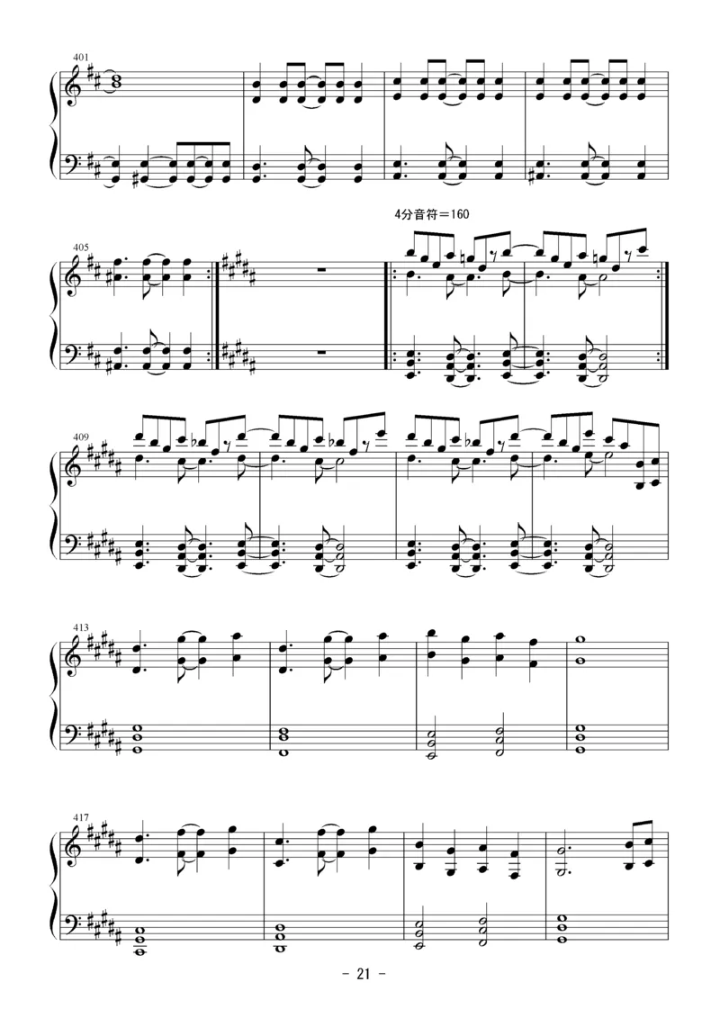 [Bosendorfer][normal][32]お祭り騒ぎな妖怪達(26首连弹)_一万首著名钢琴曲谱哈农贝多芬合集视频教学电子版高清无水印可打印_05动漫游戏钢琴谱合集_日系东方Project钢琴谱全集_官方CD及其他