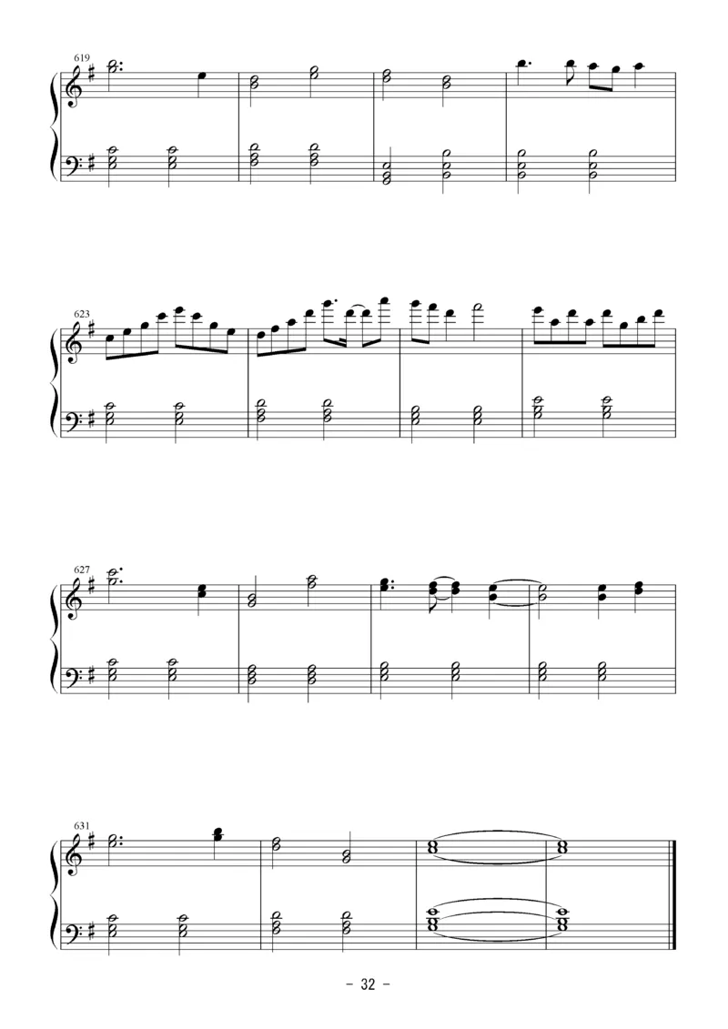 [Bosendorfer][normal][32]お祭り騒ぎな妖怪達(26首连弹)_一万首著名钢琴曲谱哈农贝多芬合集视频教学电子版高清无水印可打印_05动漫游戏钢琴谱合集_日系东方Project钢琴谱全集_官方CD及其他