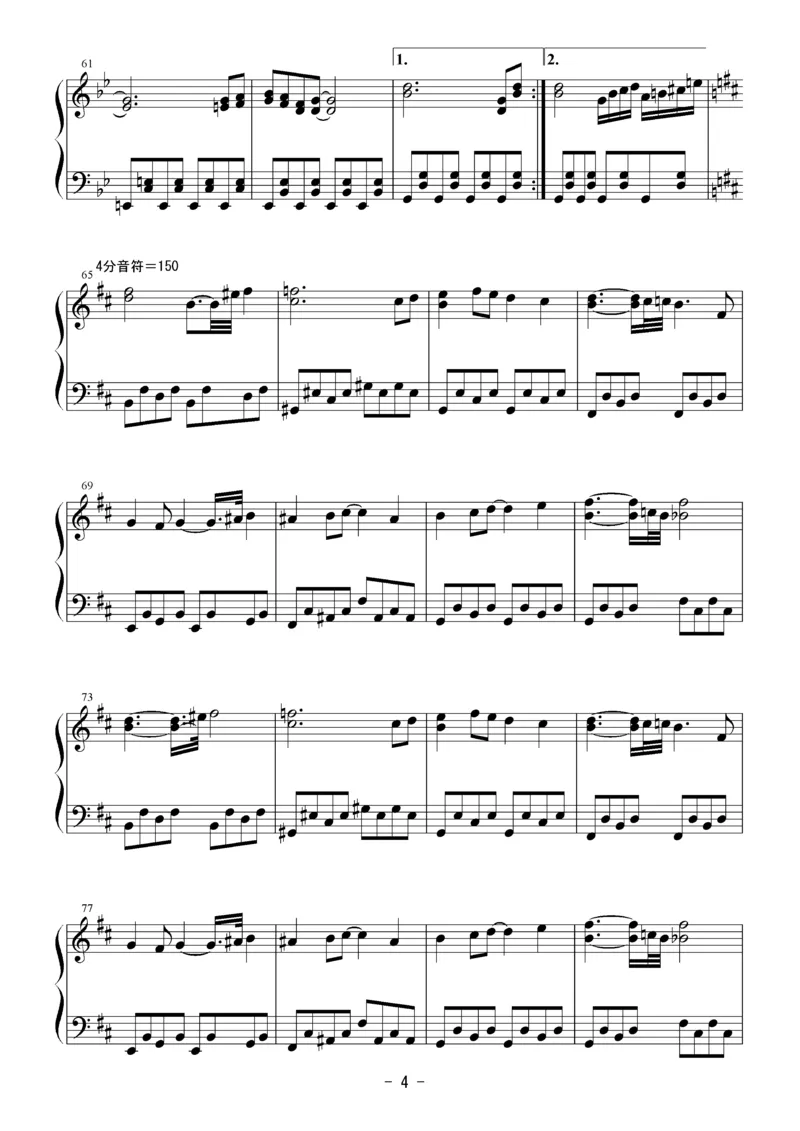 [Bosendorfer][normal][32]お祭り騒ぎな妖怪達(26首连弹)_一万首著名钢琴曲谱哈农贝多芬合集视频教学电子版高清无水印可打印_05动漫游戏钢琴谱合集_日系东方Project钢琴谱全集_官方CD及其他