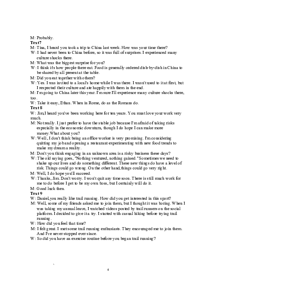 海南中学2025-2026学年高三年级第三次月考英语答案_2024-2026高三（6-6月题库）_2026年01月高三试卷_0103海南省海南中学2025-2026学年高三年级第三次月考