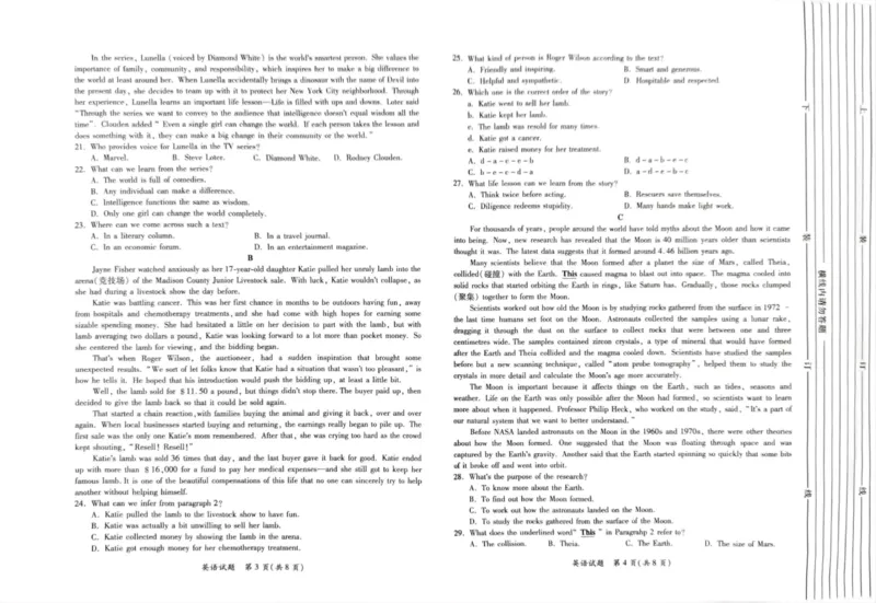 英语试卷_2024-2025高三（6-6月题库）_2024年11月试卷_1113陕西省2025届高考适应性检测（一）_2025届陕西省高考适应性检测（一）英语试题（含听力）_2025年陕西省高考适应性测试一英语