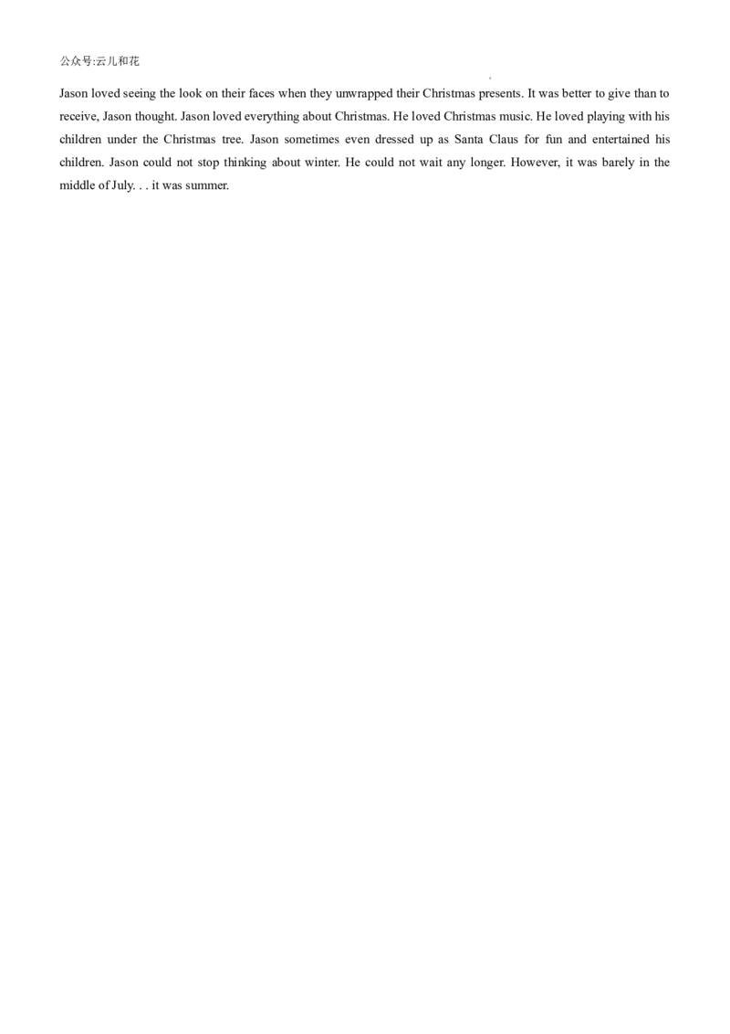 辽宁省沈阳市沈阳市郊联体2024-2025学年高二上学期11月期中英语试题_2024-2025高二（7-7月题库）_2024年11月试卷_1129辽宁省重点高中沈阳市郊联体2024-2025学年高二上学期11月期中考试