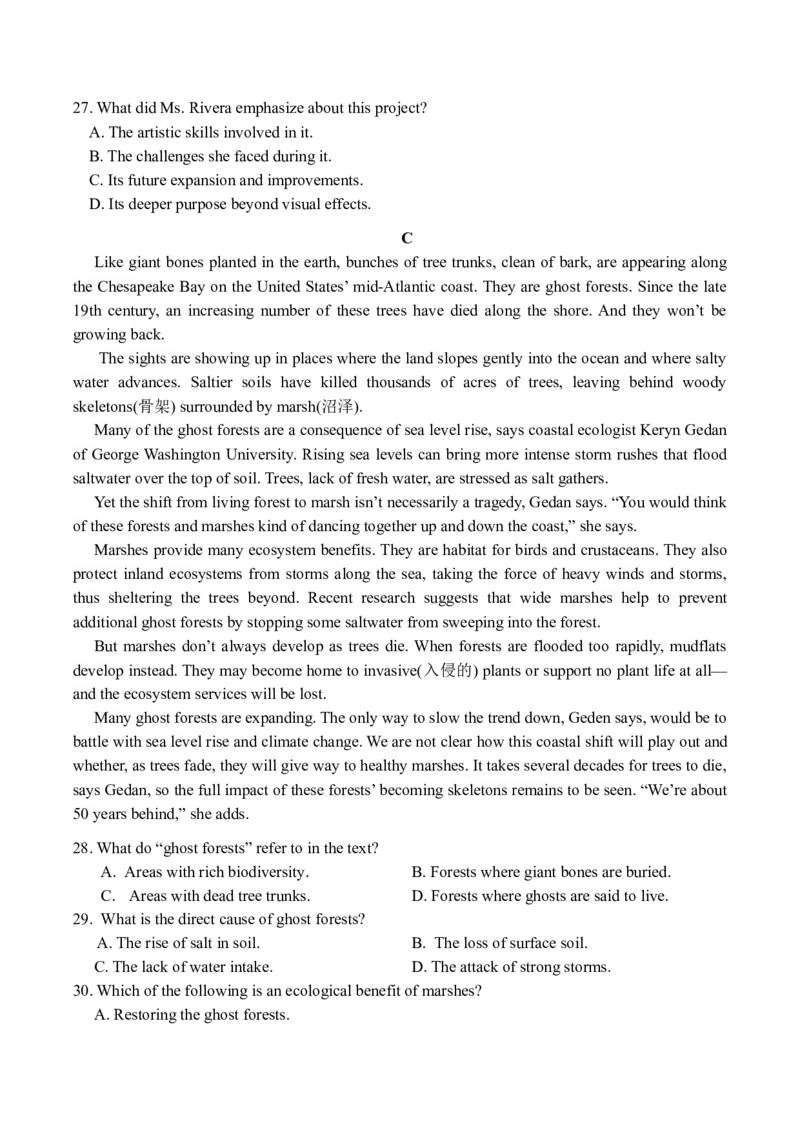 黑龙江省龙东十校联盟2025-2026学年高二上学期10月月考英语试卷（含音频）_2025年10月高二试卷_251014黑龙江省龙东十校联盟2025-2026学年高二上学期10月月考（全）