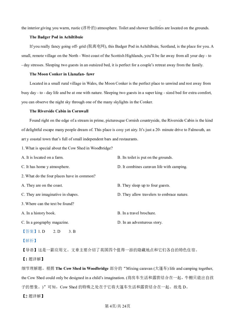 英语-陕西省咸阳市实验中学2024-2025学年高二上学期10月月考_2024-2025高二（7-7月题库）_2024年10月试卷_1012陕西省咸阳市实验中学2024-2025学年高二上学期10月月考