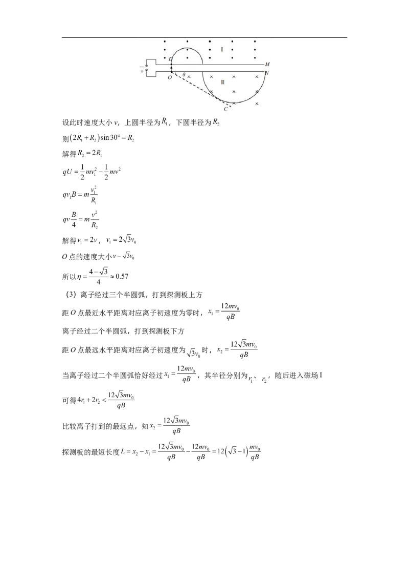 贵州省遵义航天高级中学2025-2026学年高二上学期11月期中物理试题（含解析）_251209贵州省遵义航天高级中学2025-2026学年高二上学期11月期中