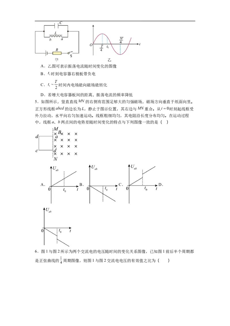 贵州省遵义航天高级中学2025-2026学年高二上学期11月期中物理试题（含解析）_251209贵州省遵义航天高级中学2025-2026学年高二上学期11月期中
