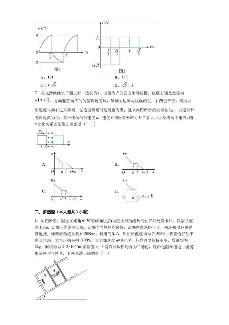 贵州省遵义航天高级中学2025-2026学年高二上学期11月期中物理试题（含解析）_251209贵州省遵义航天高级中学2025-2026学年高二上学期11月期中