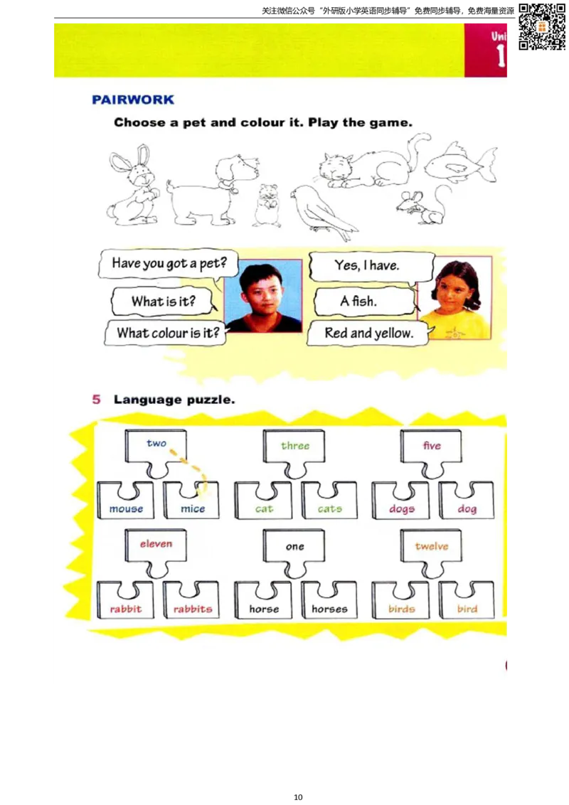 剑桥版三下电子课本_小学1-6年级全部试卷_英语_三年级_3-8-6、小学三年级英语下册_3-8-6-3、电子教材、课本