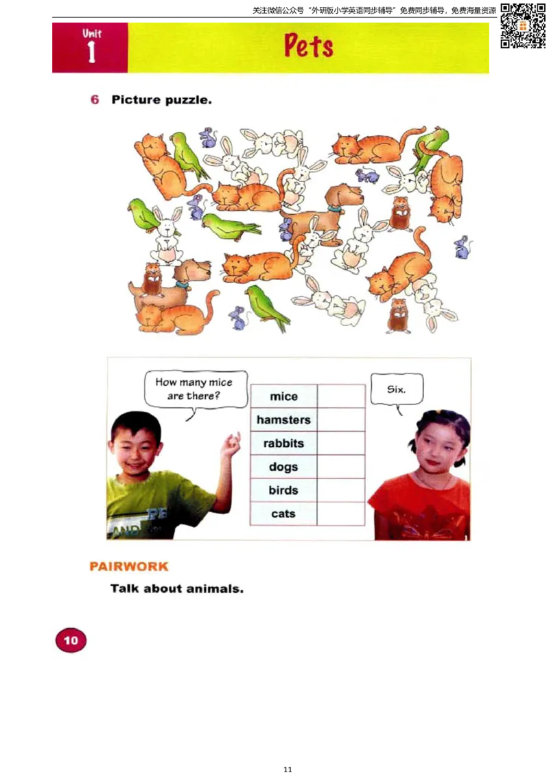 剑桥版三下电子课本_小学1-6年级全部试卷_英语_三年级_3-8-6、小学三年级英语下册_3-8-6-3、电子教材、课本