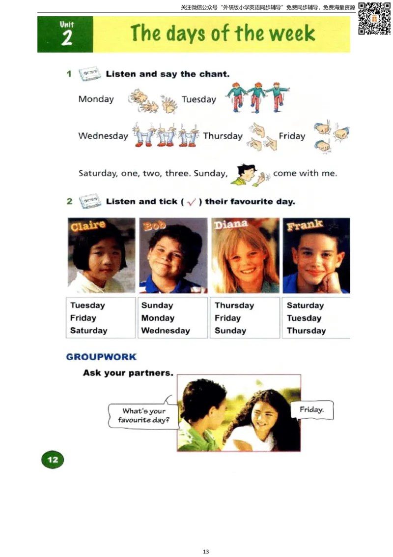 剑桥版三下电子课本_小学1-6年级全部试卷_英语_三年级_3-8-6、小学三年级英语下册_3-8-6-3、电子教材、课本